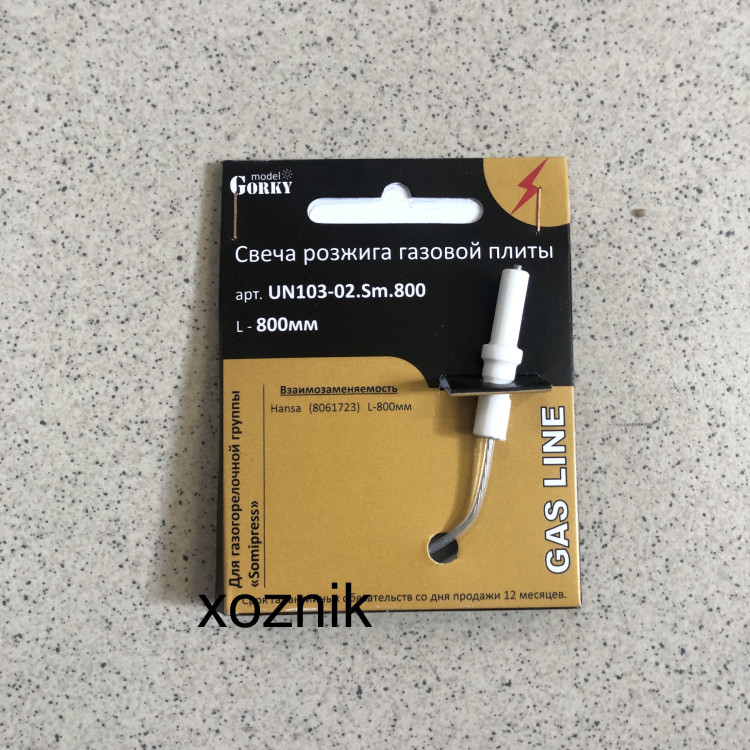 Свеча розжига L-800мм, арт.UN103-02.Sm.800 01010110