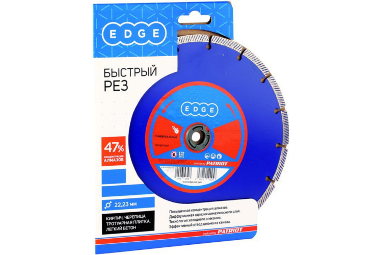 Диск EDGE by PATRIOT 180х22,23 сегментный