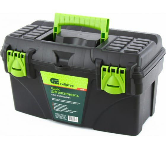 Ящик для инструмента 18" , размер 430х235х250мм с органайзерами