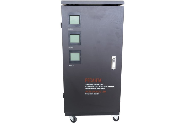 Стабилизатор напряжения Ресанта АСН-30000/3