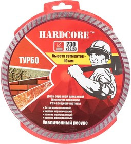 Диск алм. 230*2,8*14*22,23 бетон, жел-бетон ТУРБО-СЕГМЕНТ