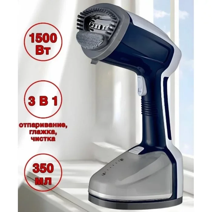Отпариватель для одежды Proliss Pro-5128 ручной, паровой, с насадкой-щеткой, 1500 вт
