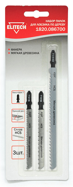 Набор пилок для лобзика по дереву 3шт HCS (T344D - 1 шт. T101B - 2 шт.)