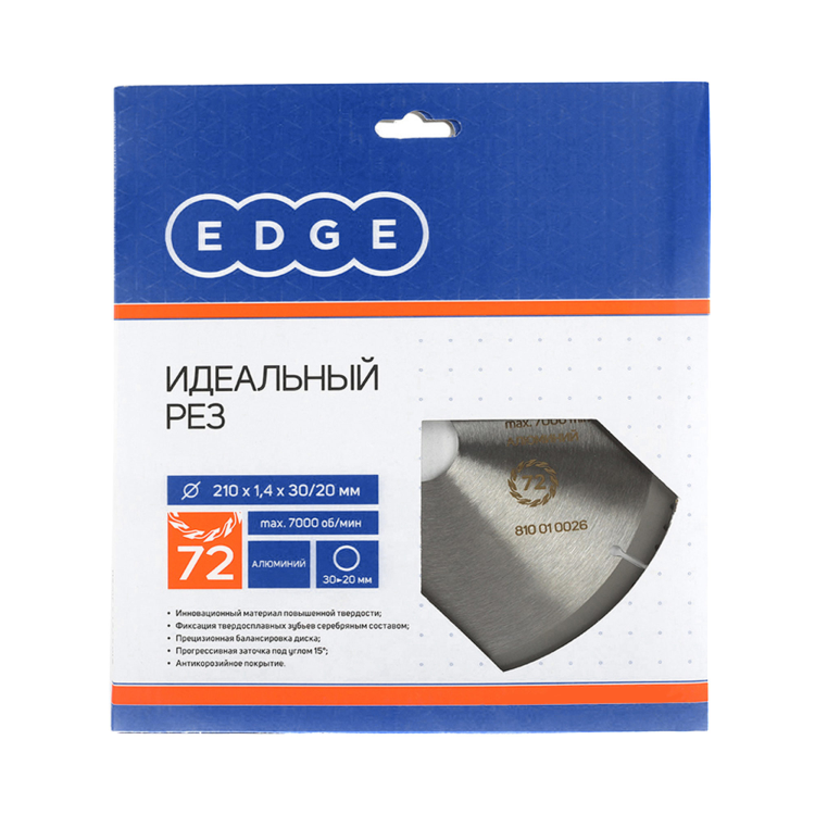Диск EDGE by PATRIOT 210х72х30/20 алюмин