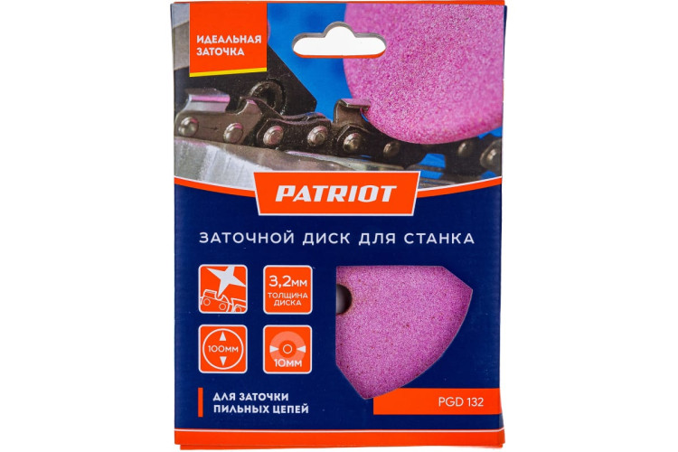 Диск заточной PATRIOT PGD 132 100*10*3,2