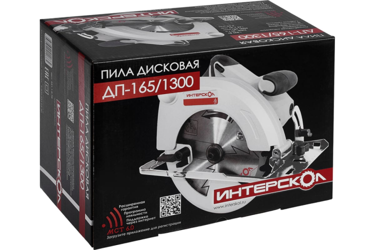 Пила дисковая Интерскол ДП-165/1300