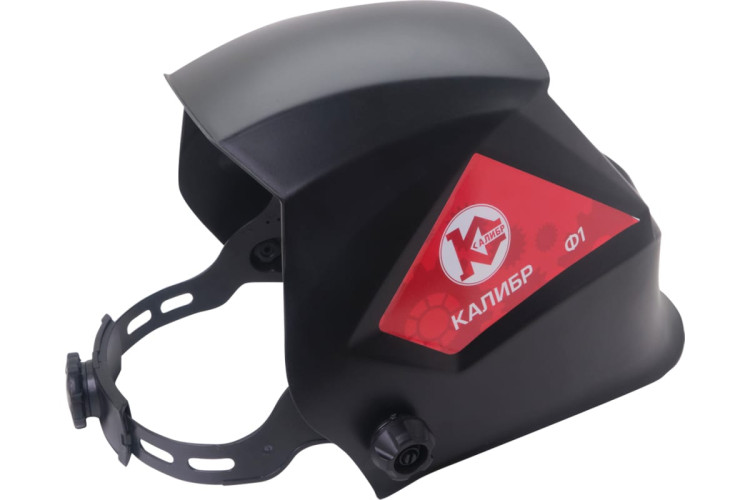 Щиток защитный лицевой Калибр Ф1