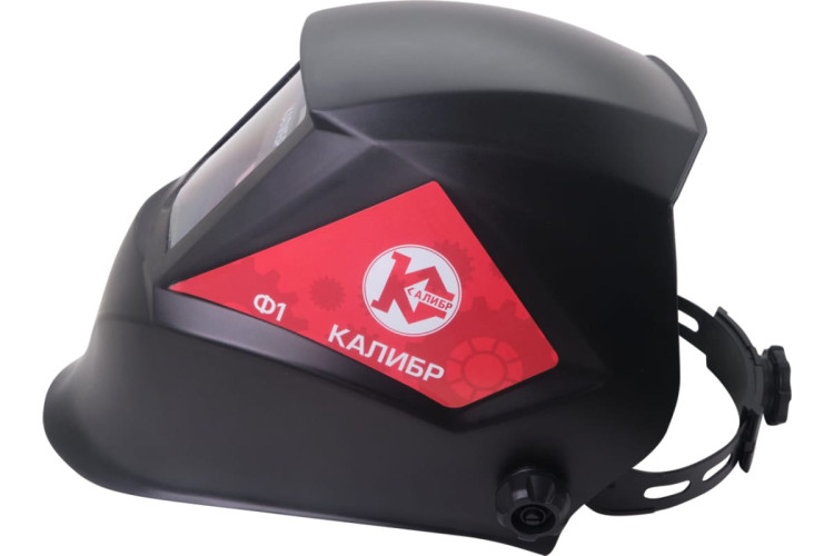 Щиток защитный лицевой Калибр Ф1