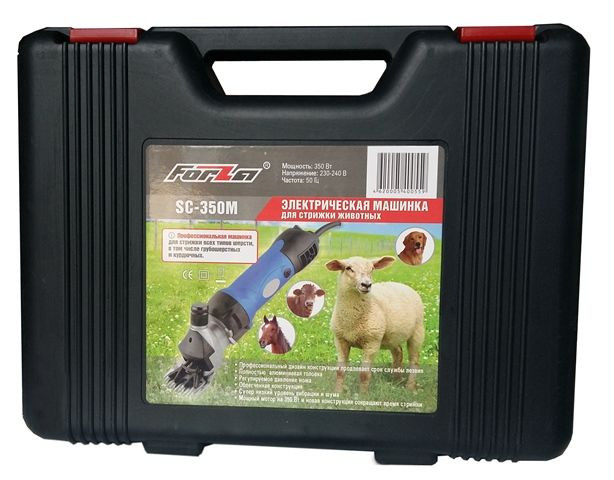 Машинка для стрижки овец FORZA SC-350 M (кейс)