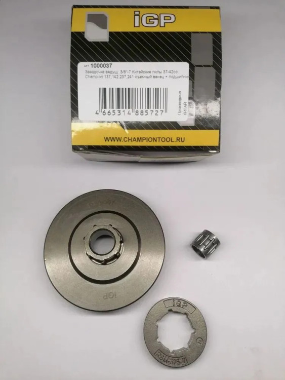 Звездочка ведущ. 3/8"-7 Китайские пилы 37-42сс (под червяк 7 зуб. 1800041) съемный венец + подшипник