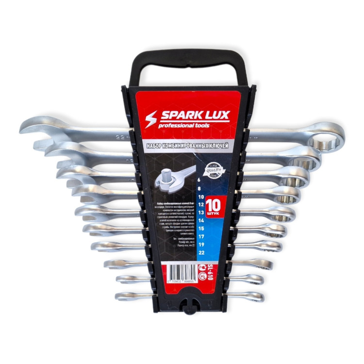 Набор ключей SP 10pc 6*22 /20шт
