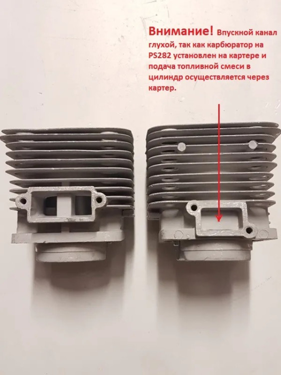 Цилиндр PS282