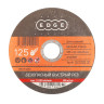 Диск отрезной PATRIOT 125*1,0*22,23 по металлу