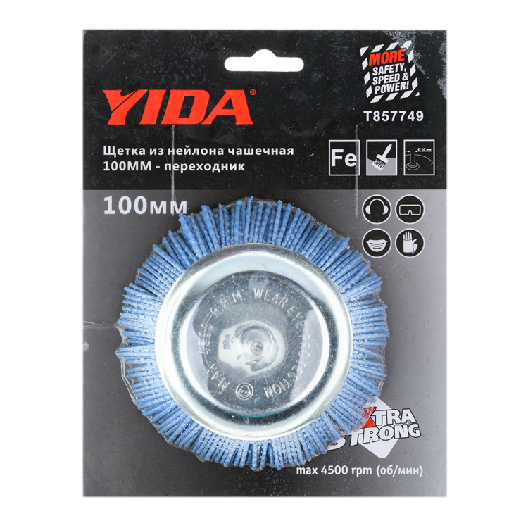 щетка из нейлона чашечная 100мм с переходником для дрели YIDA
