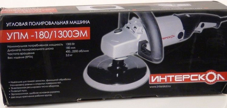 Полировальная машина Интерскол УПМ-180/1300ЭМ