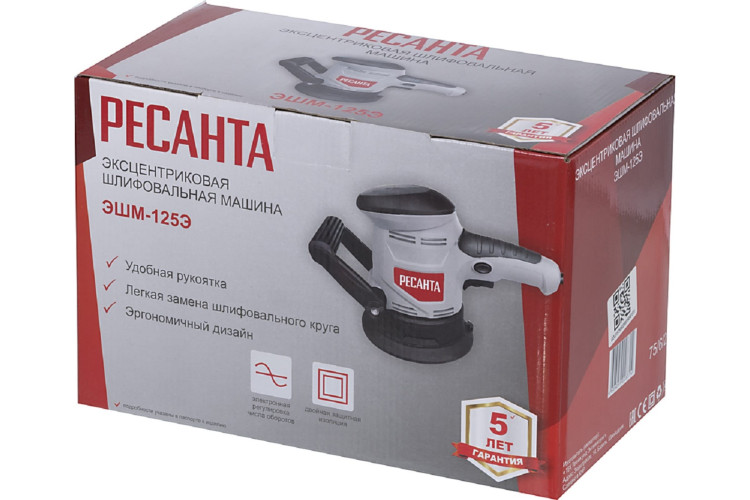 Шлифмашина эксцентриковая Ресанта ЭШМ-125Э