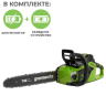 Цепная пила аккумуляторная Greenworks GD40CS18K4 2005807UB