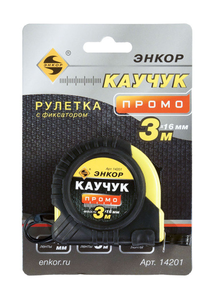 Рулетка 3м х 16мм Промо с фиксаторам "Каучук" ЭНКОР 14201