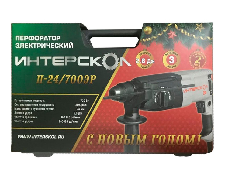 Перфоратор Интерскол П-24/700ЭР Новогодняя упаковка