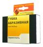 Губка абразивная 4-сторонняя (100х70х25 мм; К180/240) Энкор 20556