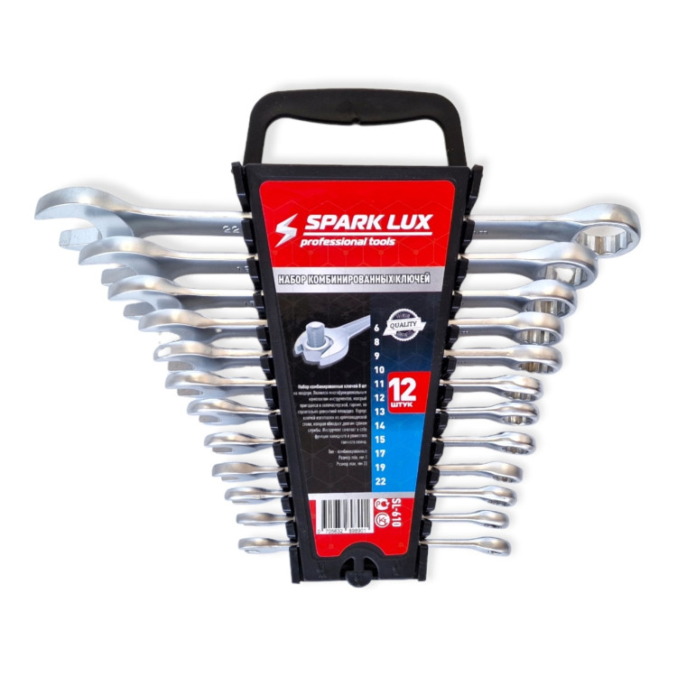 Набор ключей SP 12pc 6*22 /20шт