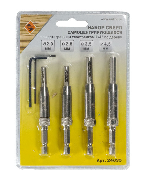 НАБОР САМОЦЕНТРИРУЮЩИХСЯ СВЕРЛ Ф2.0, 2.8, 3.5, 4.5