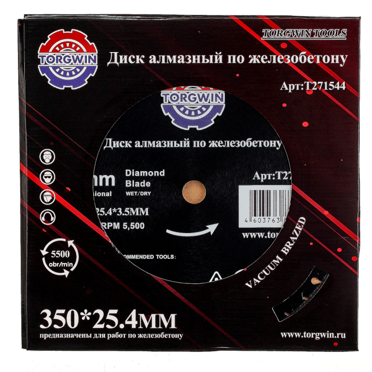 Диск алмазный по железобетону 350*25.4*2,4 TORGWIN