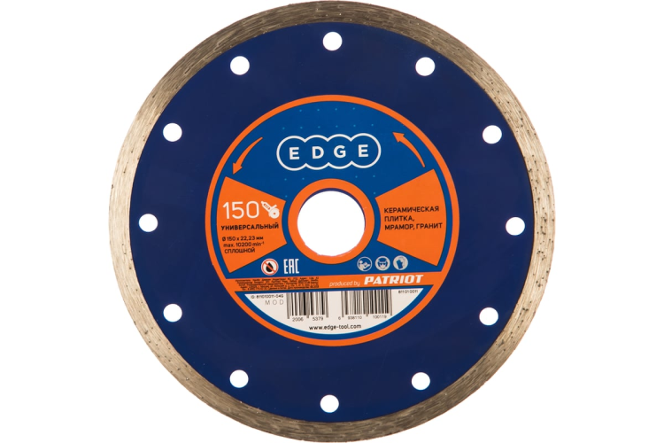 Диск EDGE by PATRIOT 150х22,23 сплошной