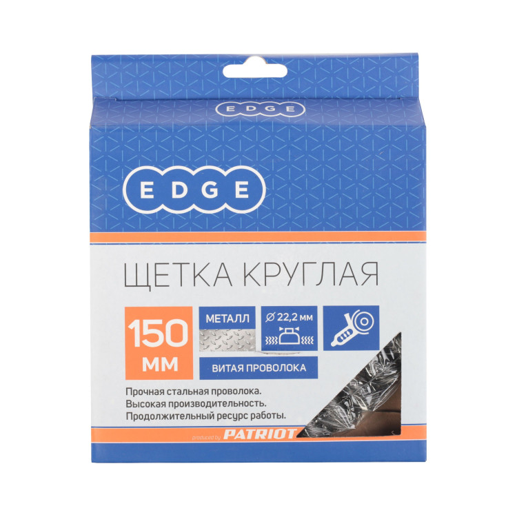 Щетка PATRIOT круглая 150ммх22,23мм витая проволок