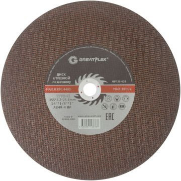 Диск отрезной по металлу Master T41 355x3.2x25.4 мм Greatflex 50-638