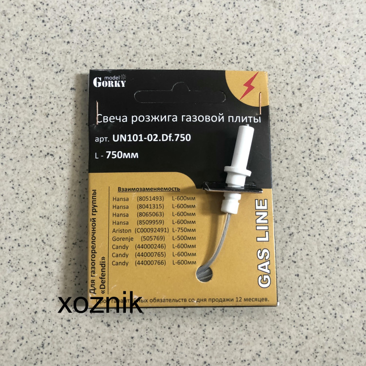 Свеча розжига L-750мм, арт.UN101-02.Df.750 01010103