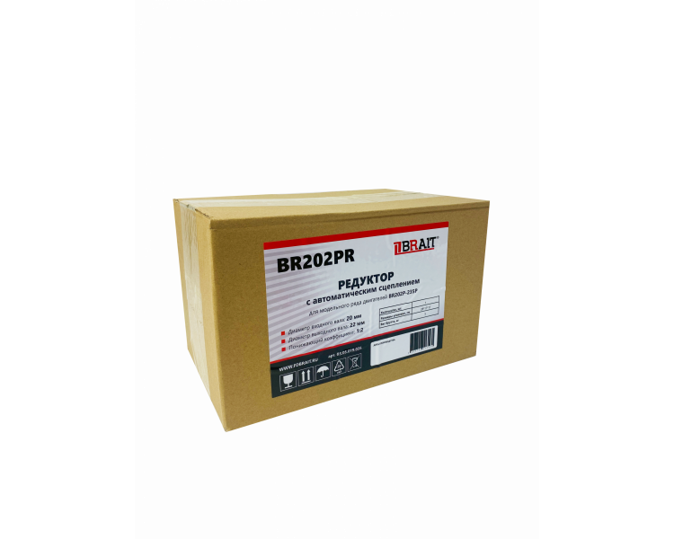 Редуктор с автоматическим сцеплением BR202PR (под вал 20мм,выходной вал D22,подходит на Lifan 168F