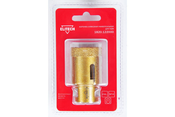Коронка алмазная (35 мм; М14) ELITECH 1820.122000