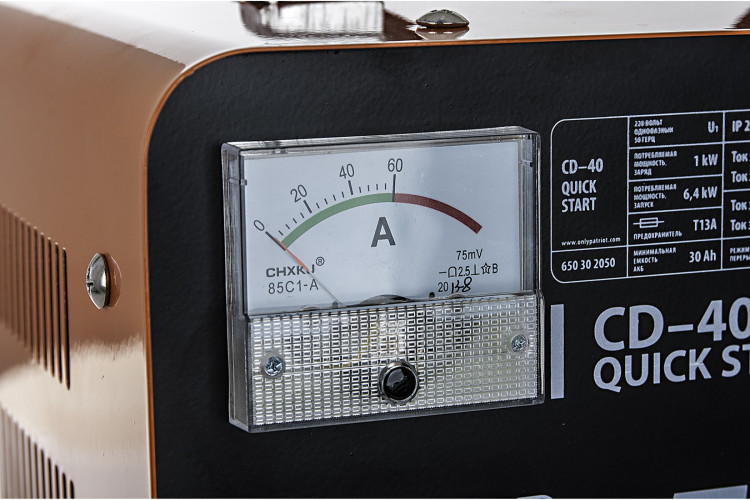 Пускозарядное устройство PATRIOT Quick Start CD-40