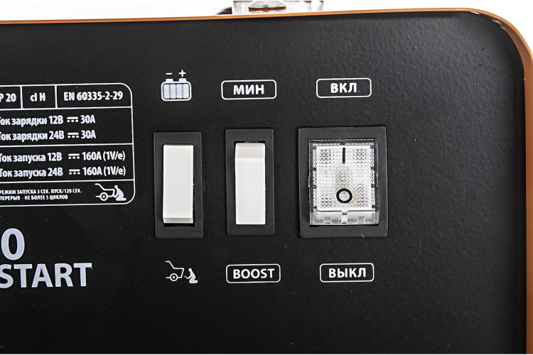 Пускозарядное устройство PATRIOT Quick Start CD-40