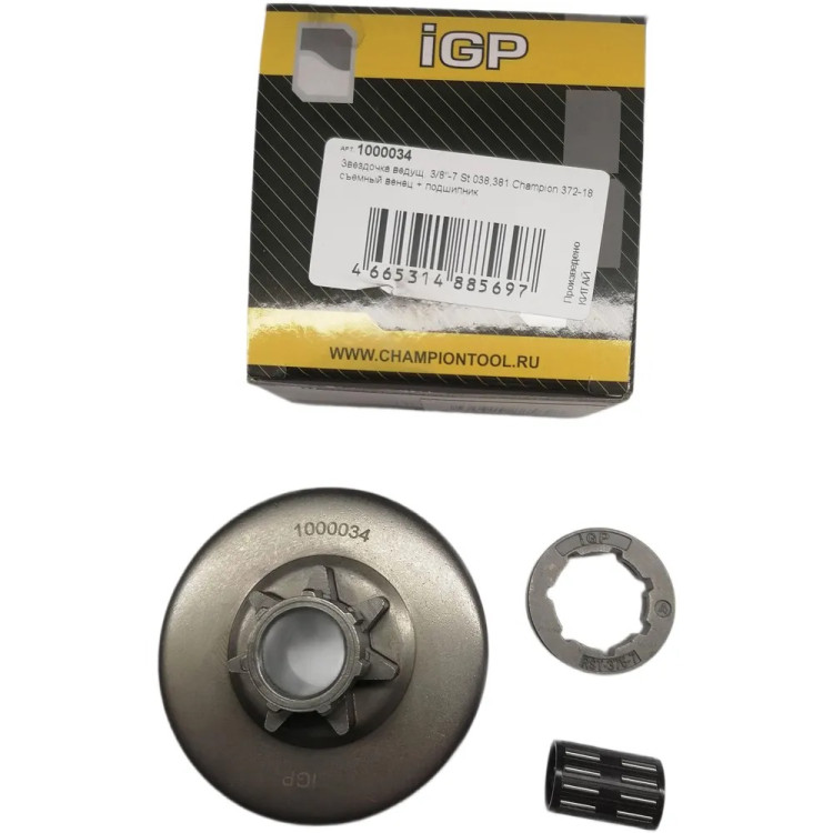 Звездочка ведущ. 3/8&quot;-7 St 038,381 Champion 372-18 съемный венец + подшипник