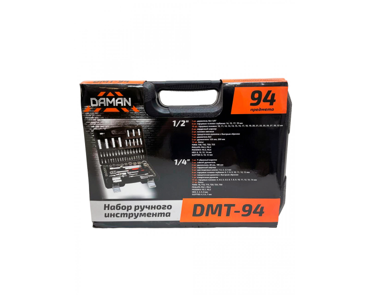 Набор инструмента DAMAN DMT-94 (94 предмета)