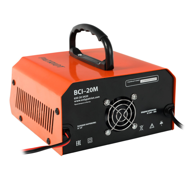 Зарядное устройство PATRIOT BCI-20M