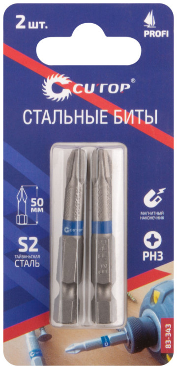 Биты стальные, 2 шт., CUTOP Profi, PH3, 50мм (CUTOP)