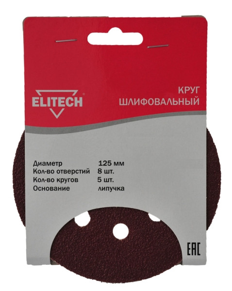 Шифовальный круг 150мм, P 60, 5шт, Elitech 1820.098800