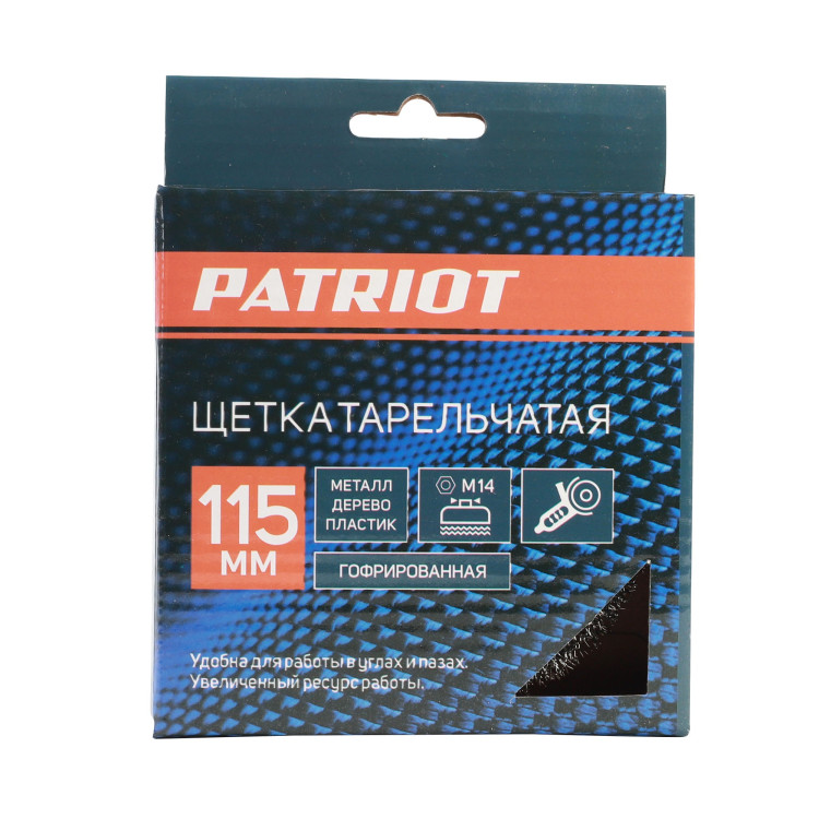 Щетка PATRIOT тарельчатая 115ммхМ14 гофри проволок