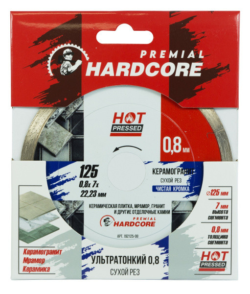 Диск алм. отр. 125х0,8х7х22,23мм керамогранит, сух.и мок.рез, ультратонкий 0,8 Hot pressed