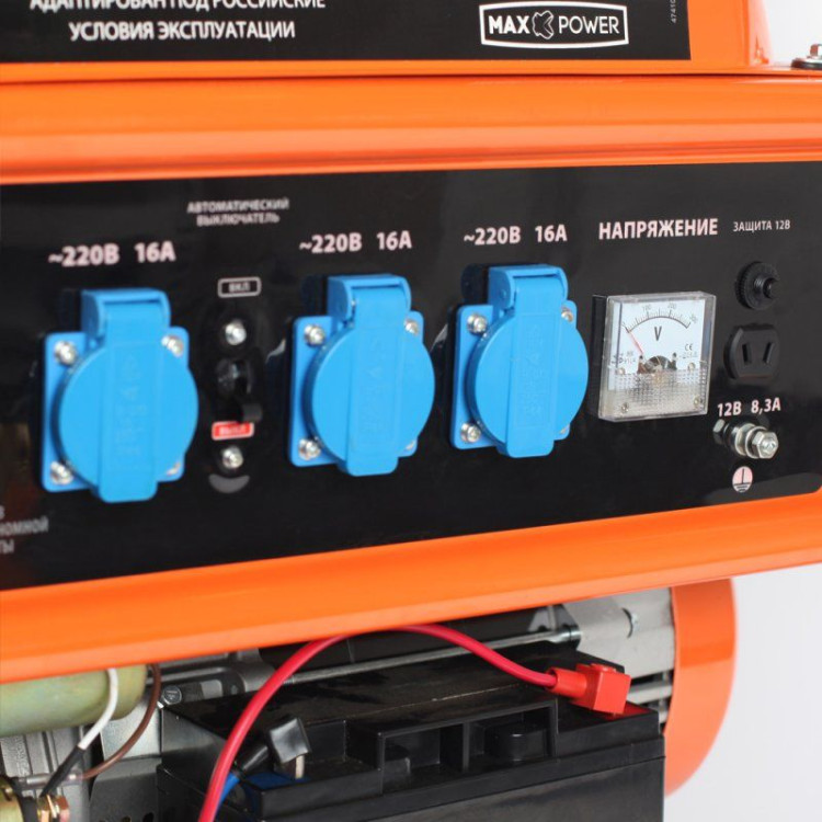 Генератор бензиновый PATRIOT Max Power Srge 7200Е