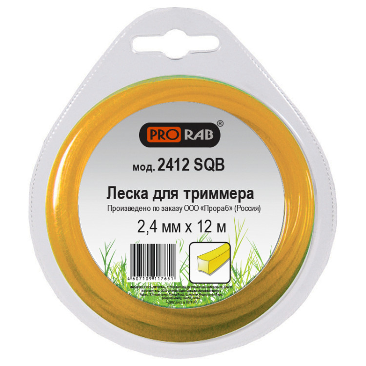 Леска Прораб 2412 SQB 2.4 мм. (квадрат)