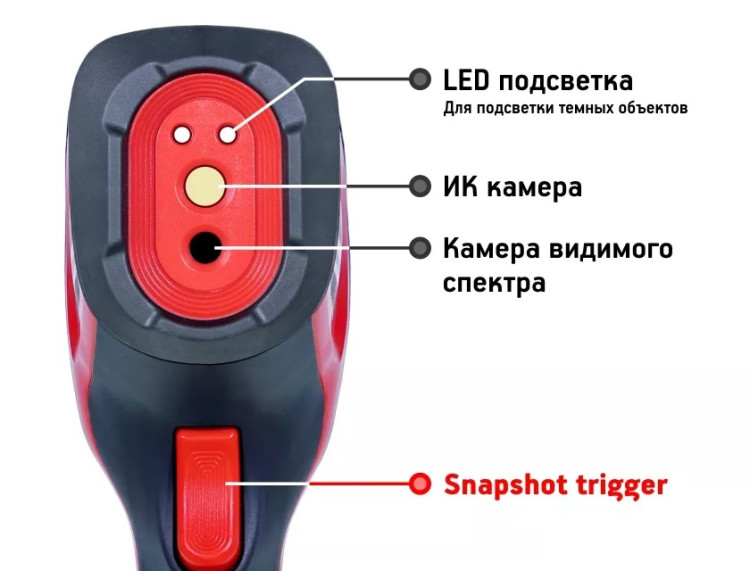 Тепловизор CONDTROL IR-CAM 3
