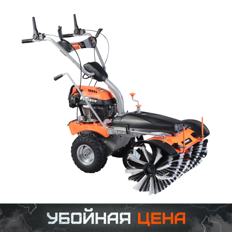 Машина подметальная PATRIOT S608 P