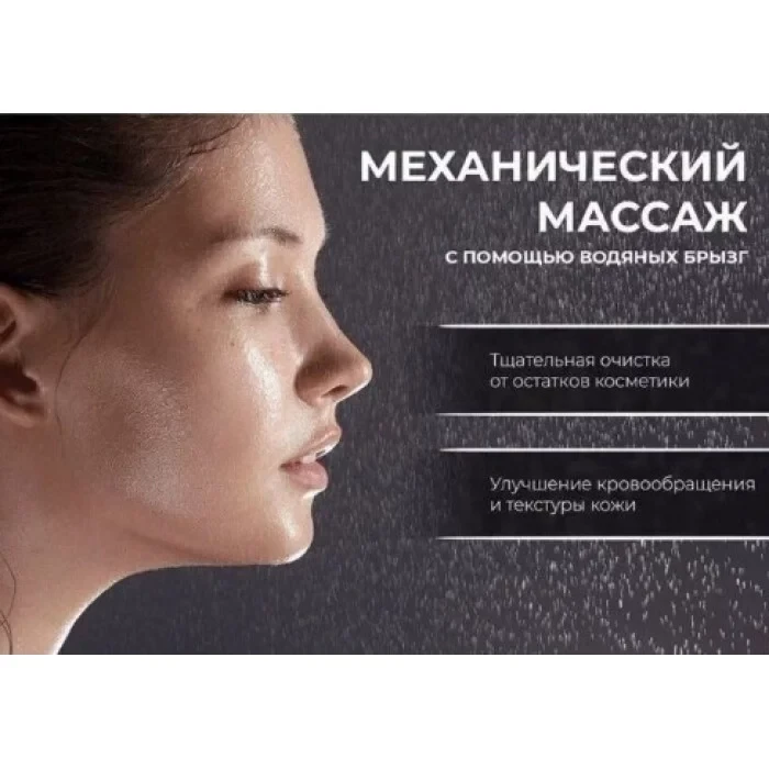 Паровая сауна для лица SOKANY