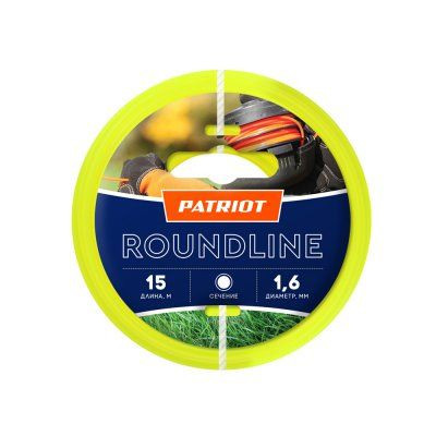 Леска Patriot Roundline D 2,0 мм L 15м