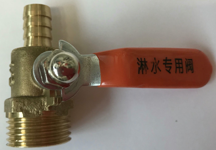 Вентиль с наружней резьбой 1/2 х d-9мм правая резьба