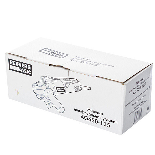 Шлифмашина угловая REDVERG Basic AG650-115 6622312